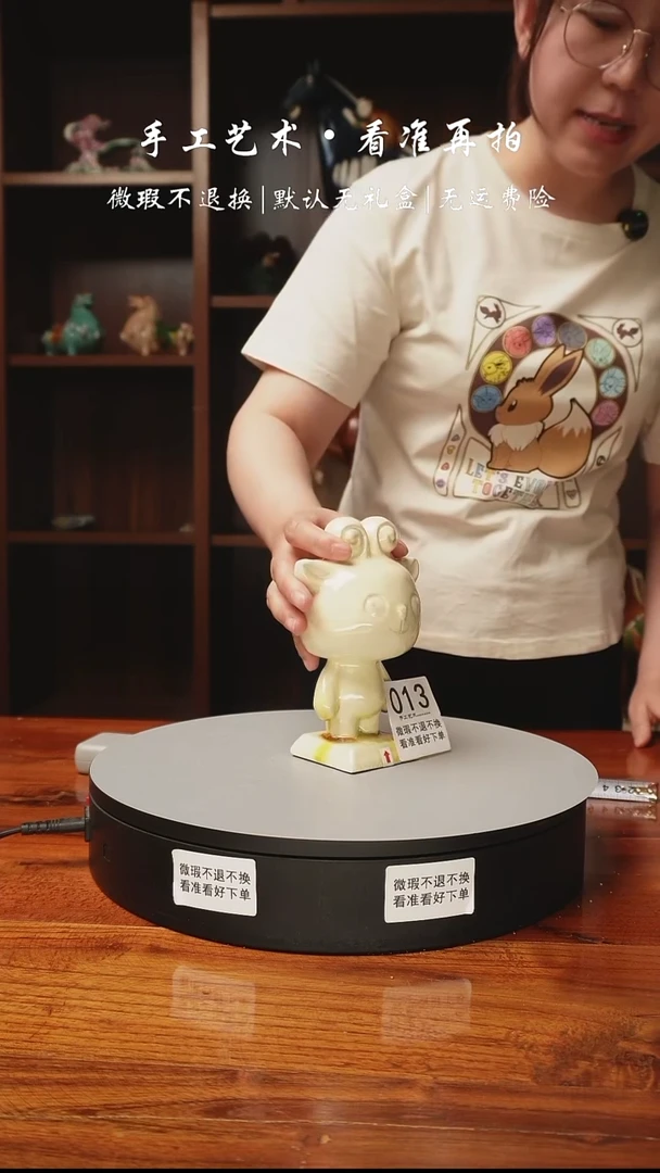 013 生肖羊宝宝