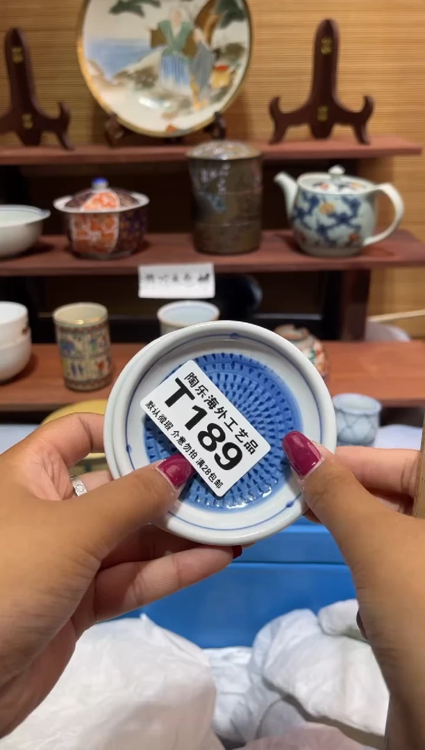 瓷片爱****?           T189