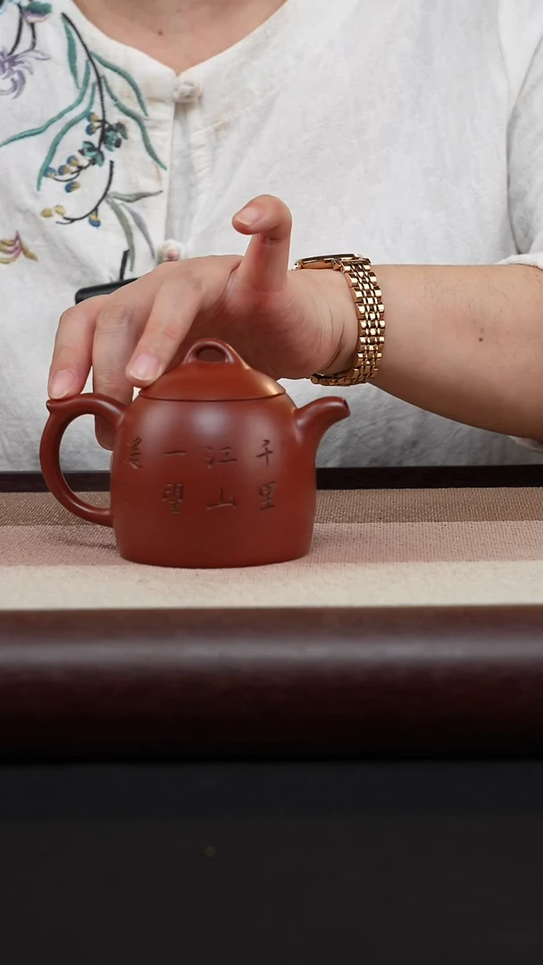 【闪购商品】紫砂茶壶朱泥-刻绘秦权MH-1798