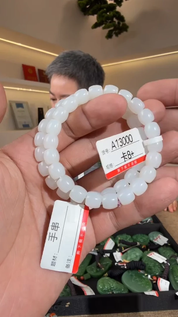 未镶嵌手串和田玉8多样性发货发其中一件