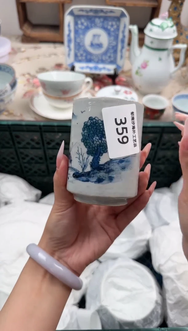 瓷片A           259