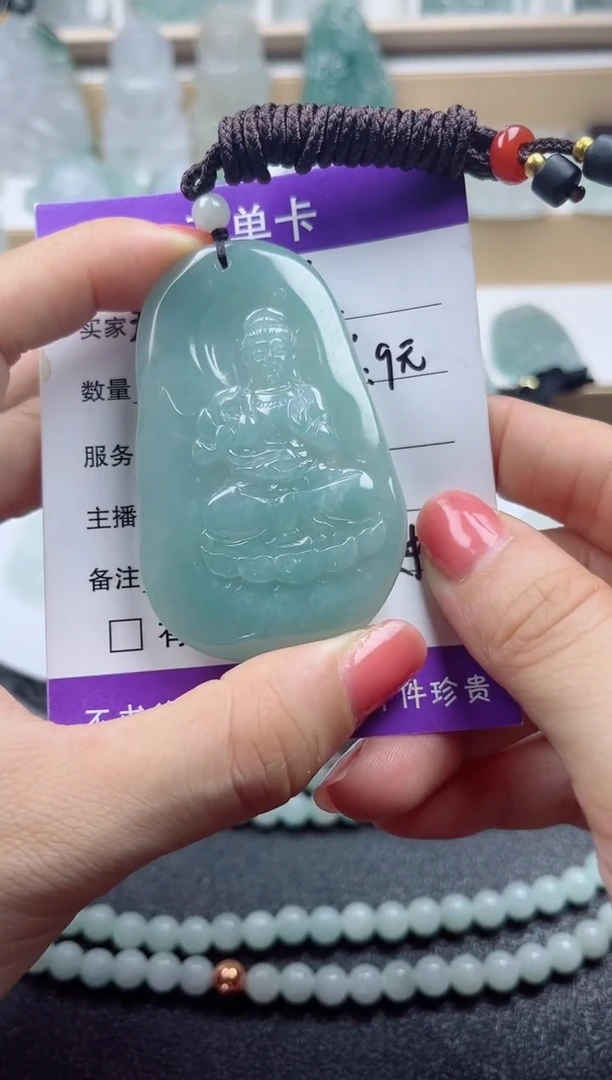 颈饰未镶嵌翡翠