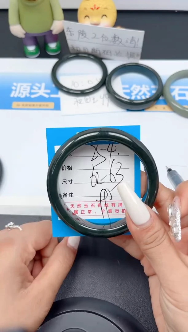 和田玉手镯未镶嵌254-碧玉62-63