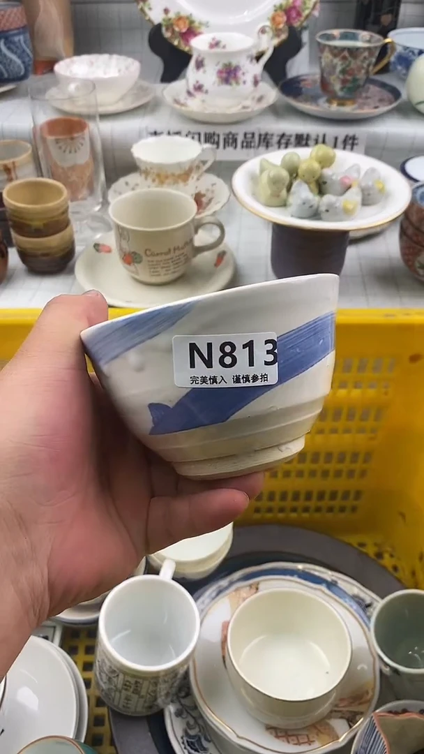 瓷片甜?             813