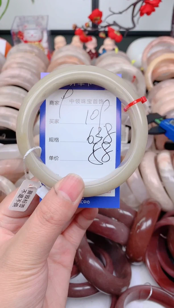石英质玉手镯未镶嵌109