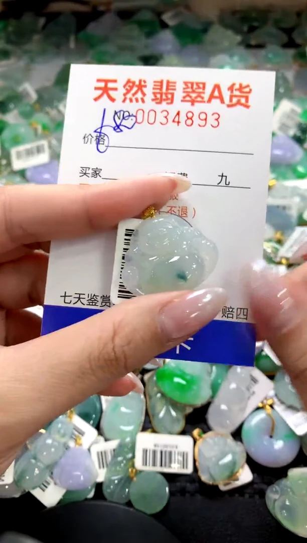 颈饰18K金镶嵌翡翠1