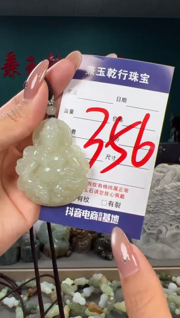 颈饰未镶嵌和田玉和田玉
