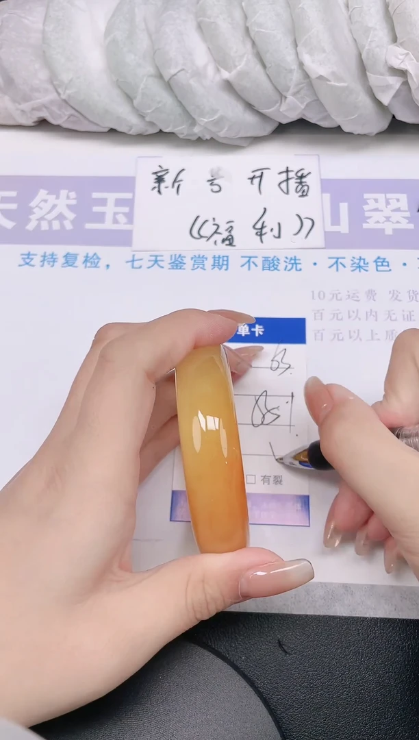 未镶嵌手镯石英质玉多样性发货-63-55/6