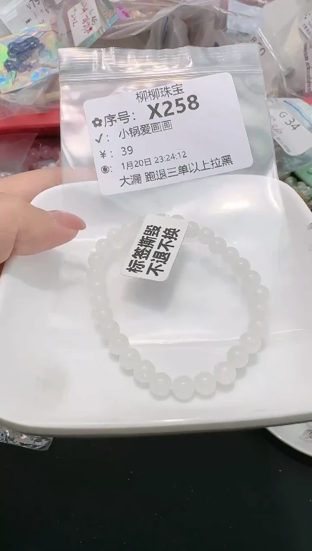 【闪购商品】和田玉珠宝奇石未镶嵌多样性发一X258