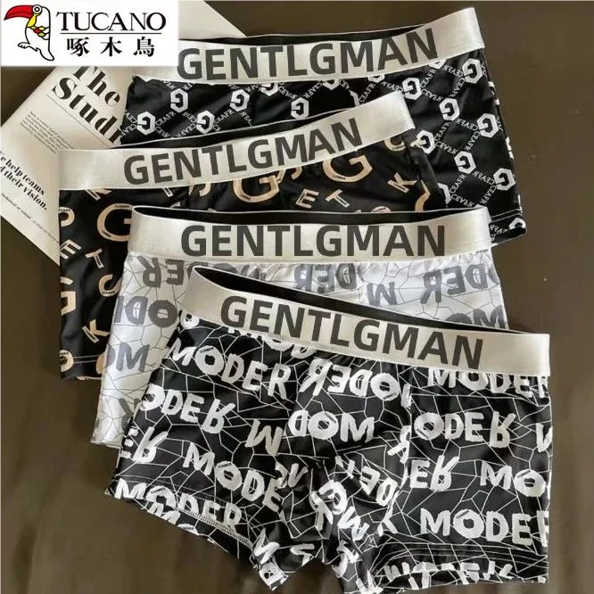 啄木鸟男士冰丝内裤夏季男款平角裤四角裤运动透气学生短裤衩热销