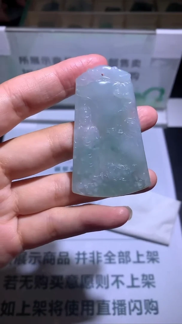 未镶嵌定制翡翠佳*～-毛货-不退不换-