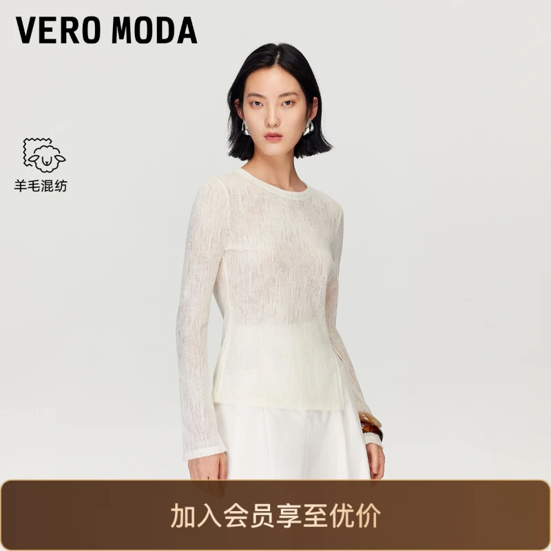 Vero ModaT恤25新款含羊毛肌理感收腰长袖上衣流光风洋气显瘦