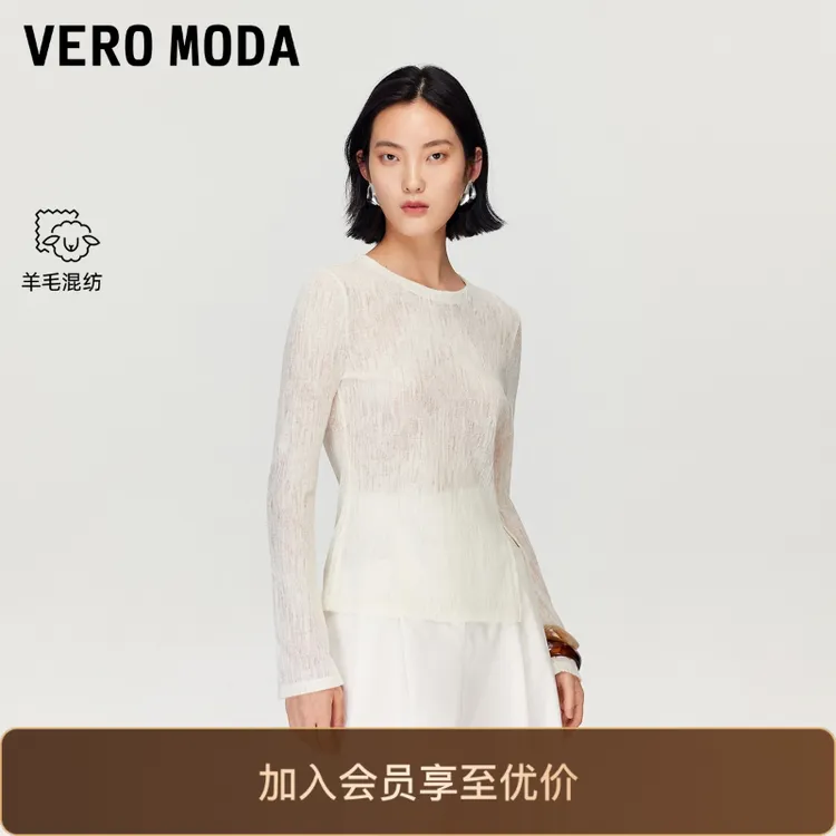 Vero ModaT恤25新款含羊毛肌理感收腰长袖上衣流光风洋气显瘦