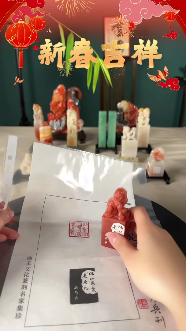 【闪购商品】拓片用纸其他手工篆刻