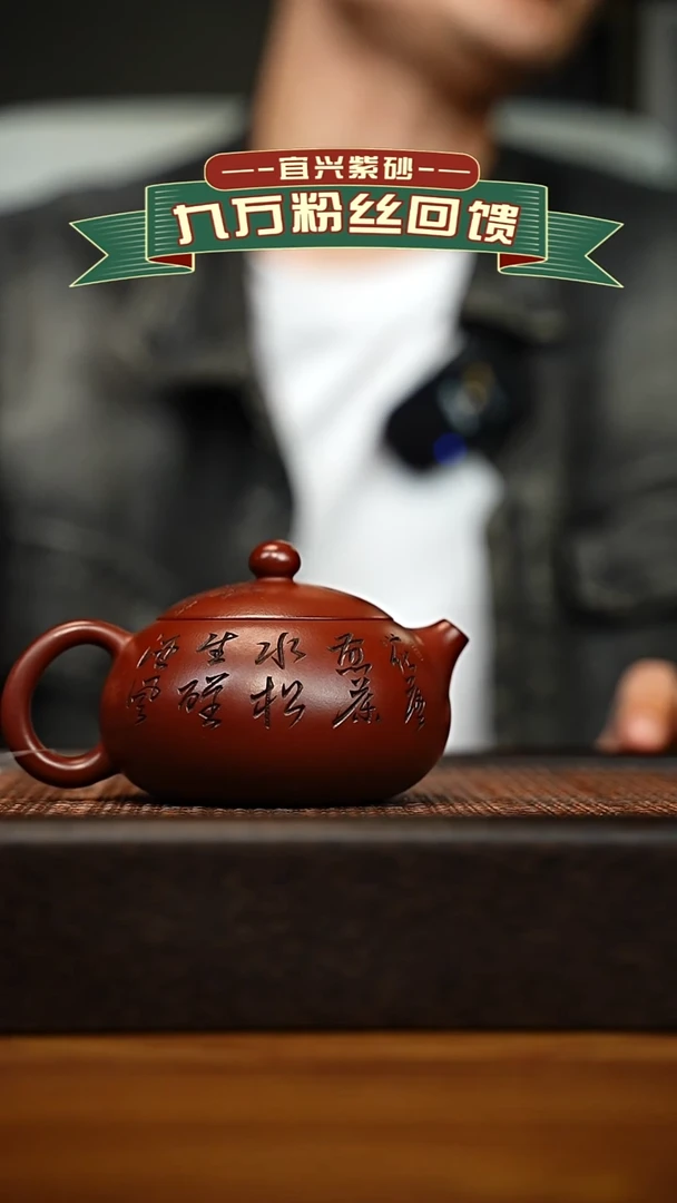 茶壶紫砂宜兴原矿 手工 紫砂壶容量200cc