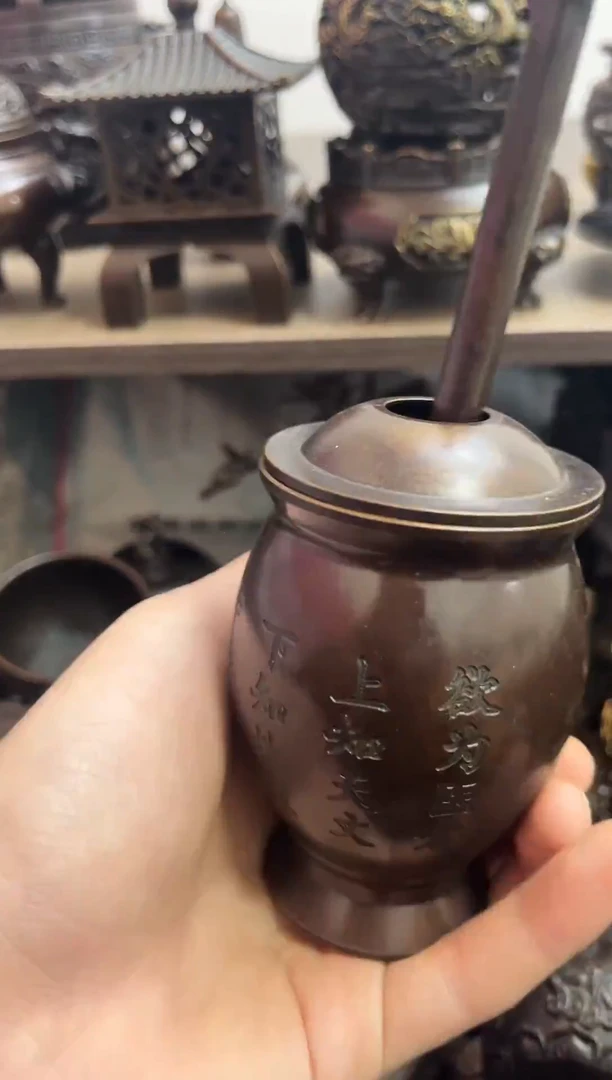 铜铜铜铜铜铜铜铜铜1