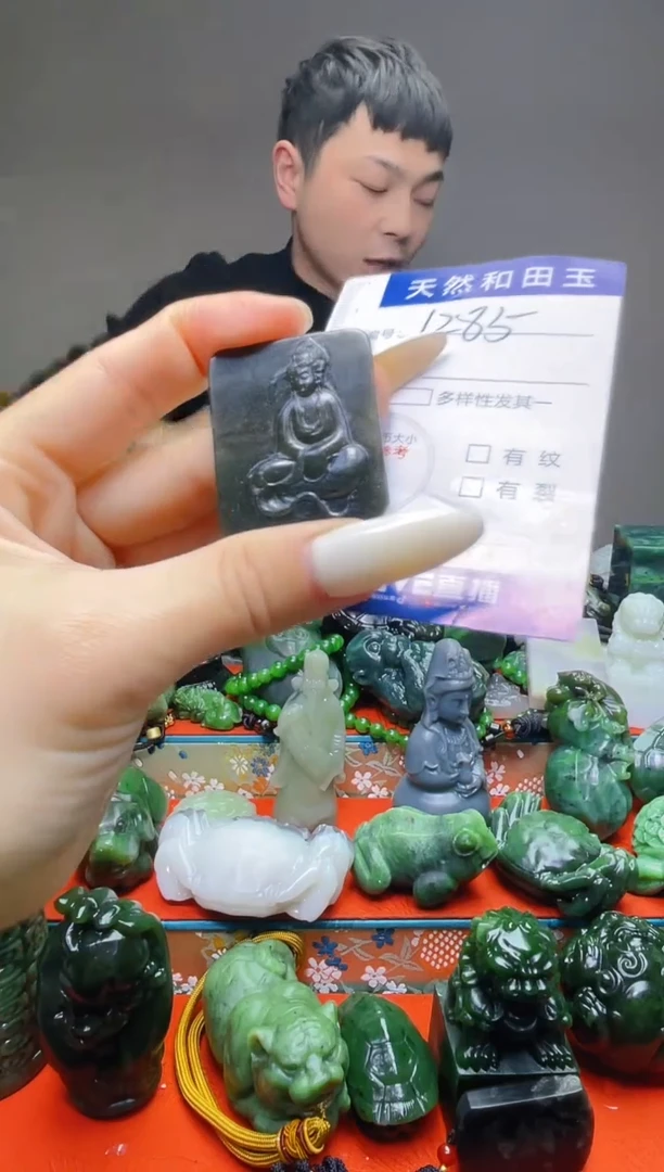 颈饰未镶嵌和田玉1284
