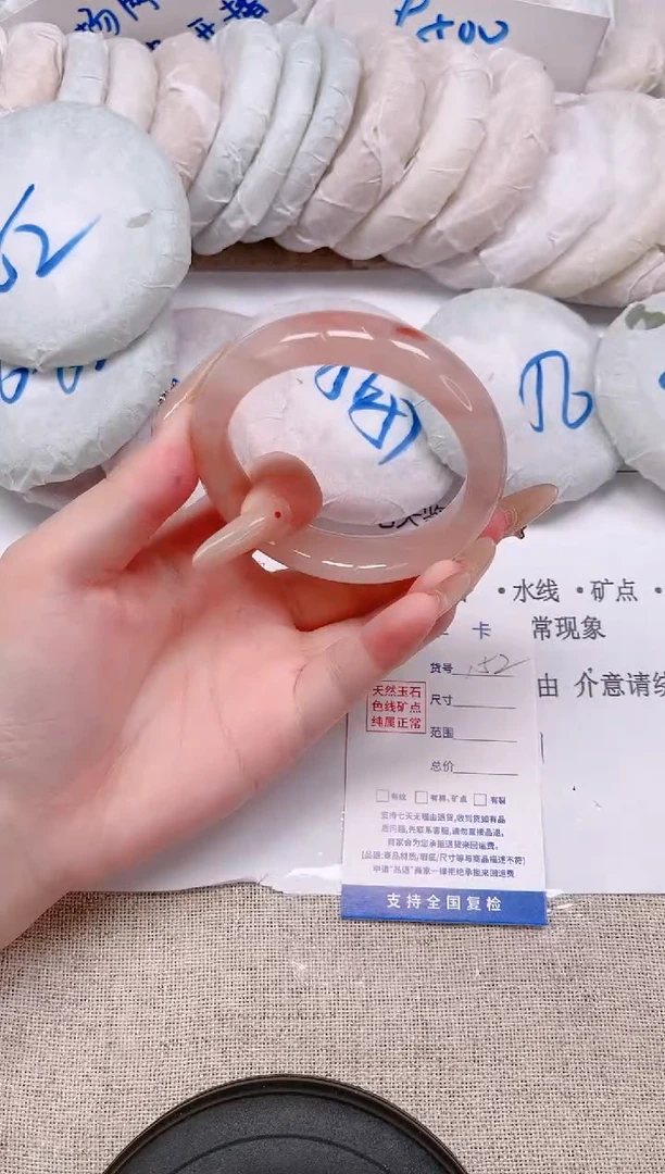 未镶嵌手镯石英质玉152-54桃