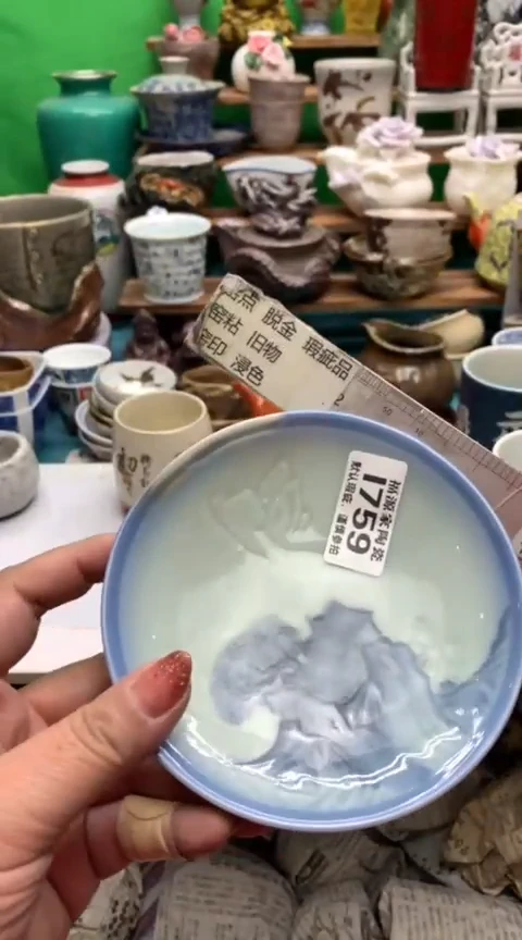 【闪购商品】茶盏海外回流瓷器
