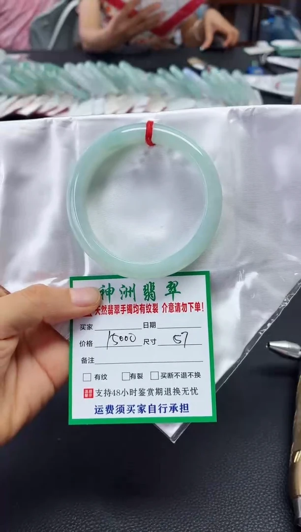 未镶嵌手镯翡翠翡翠手镯70
