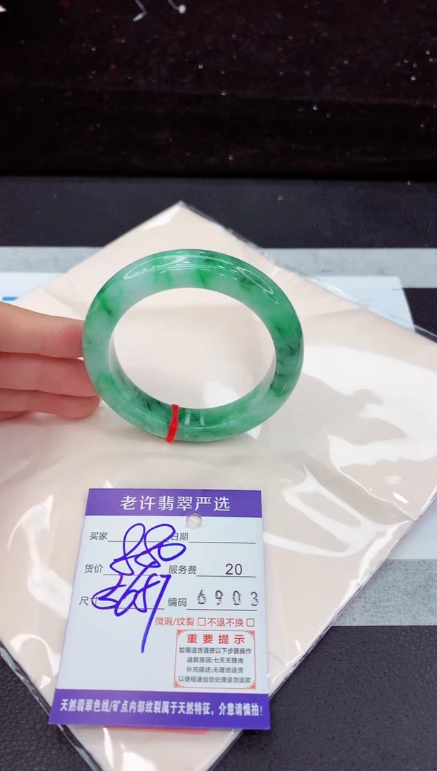 翡翠手镯未镶嵌111111