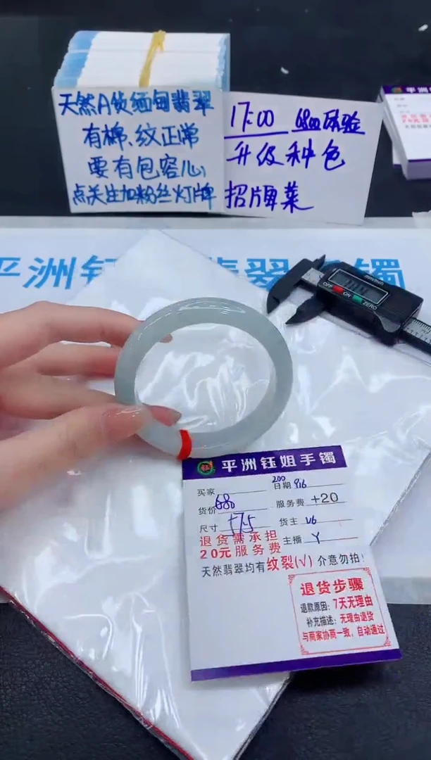 未镶嵌手镯翡翠1111111111