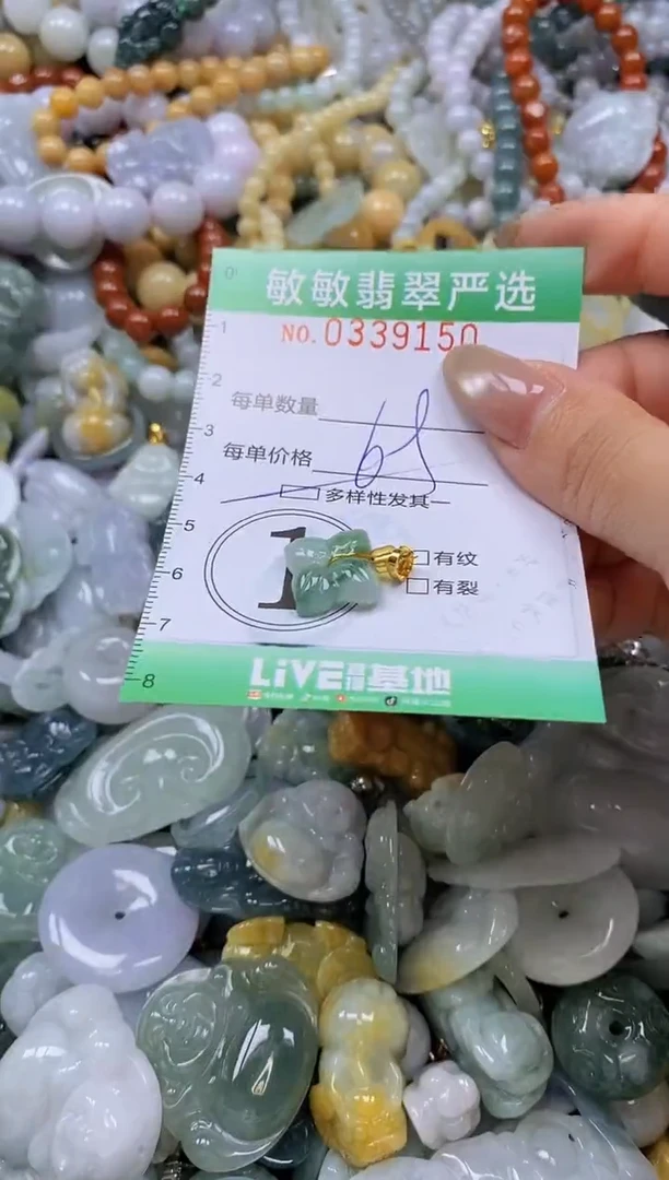 颈饰未镶嵌翡翠闪购0339150多样性发其一