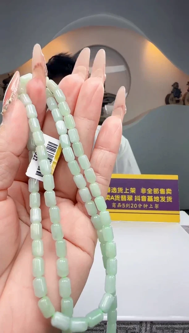 未镶嵌定制翡翠Q62876翡翠