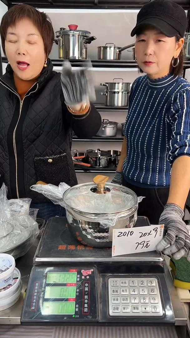 18/10不锈钢20*9雪平锅+17滤网2010