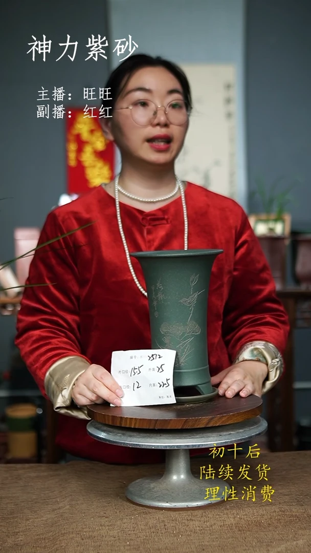 【闪购商品】紫砂花盆紫砂花盆2512+z