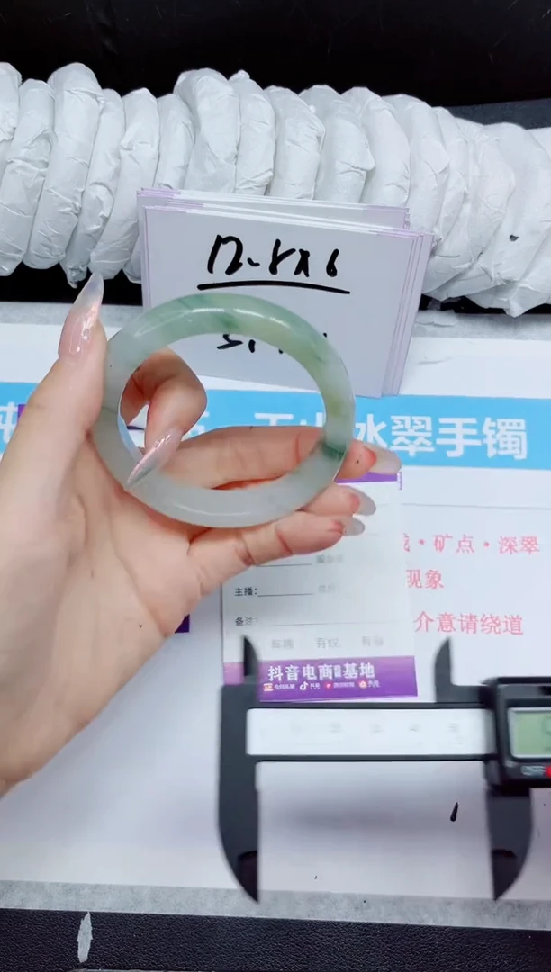 石英质玉手镯未镶嵌240.