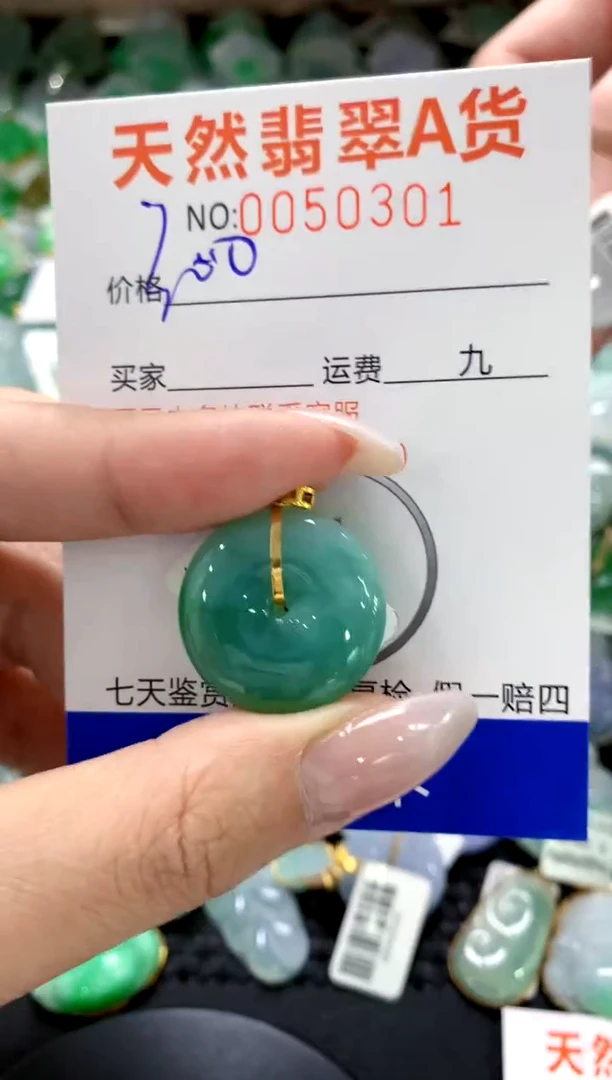 翡翠18K金镶嵌颈饰1111111111111111