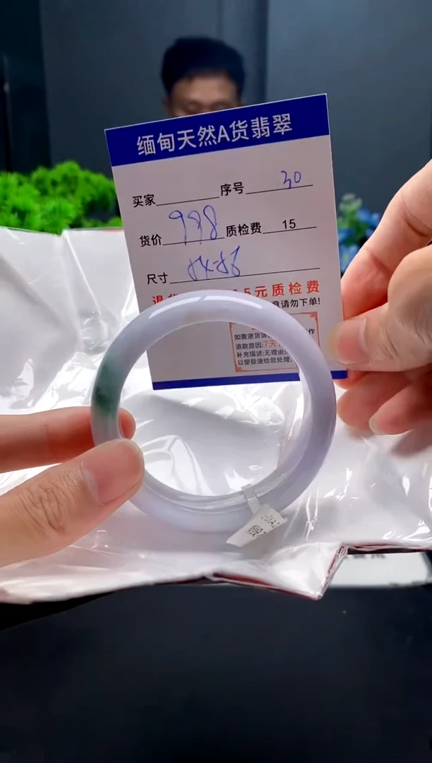 未镶嵌手镯翡翠30缅甸天然A货翡翠需包容瑕疵，介意慎拍
