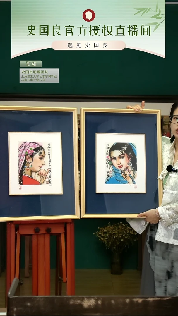 绘画史老师《大王》《小王》原章版画