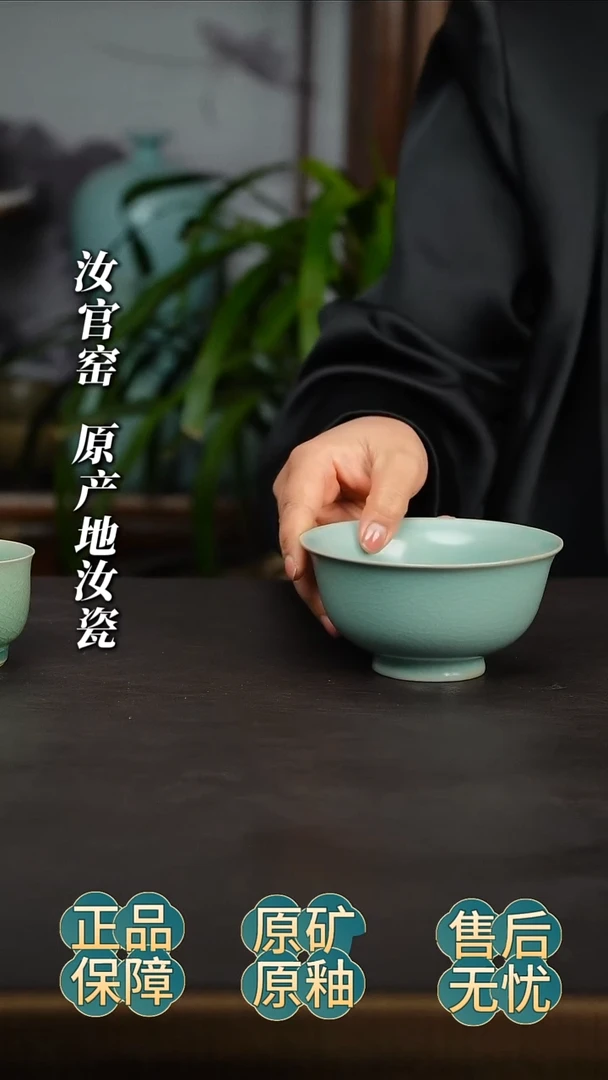 瓷片碗仿古釉为微微瑕