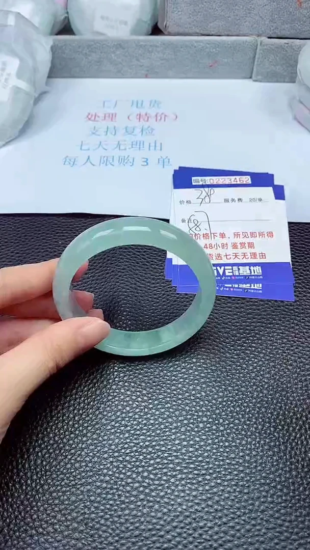 拍下以实物为准223462
