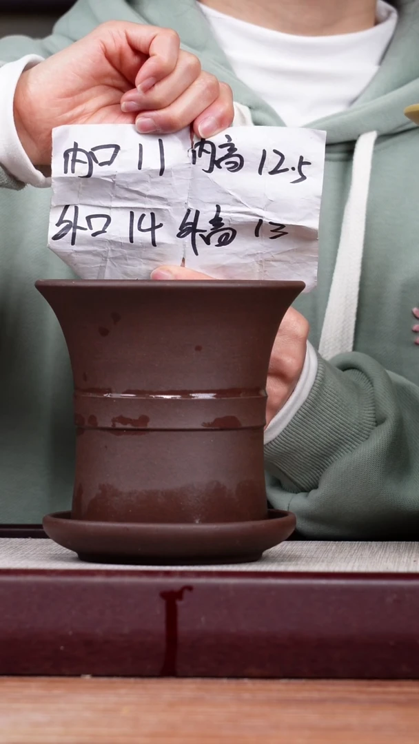 【闪购商品】紫砂花盆紫泥迷你中带小喇叭一只带色差托盘