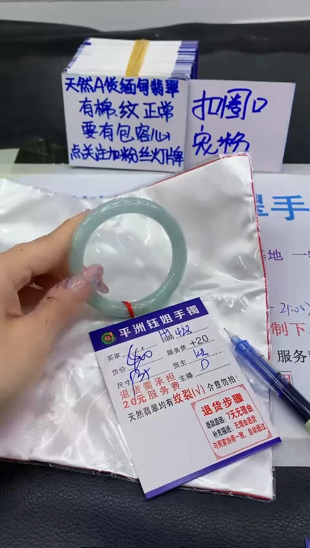 翡翠手镯未镶嵌11111111111111