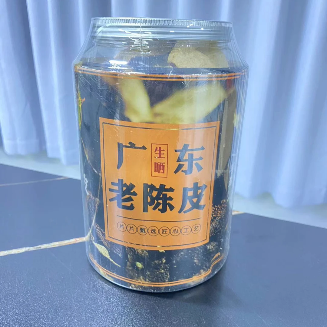 新会陈皮5年份250g