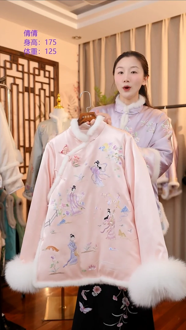 刺绣粉色四大美人冬款上衣 桑蚕丝非遗苏绣服饰