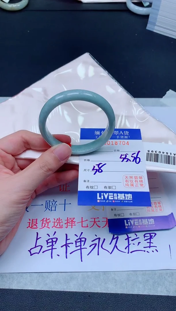 未镶嵌手镯翡翠8704翡翠手镯