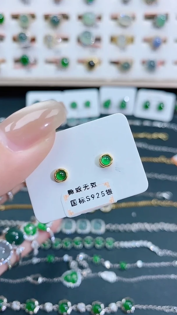 银S925镶嵌翡翠耳饰天然翡翠