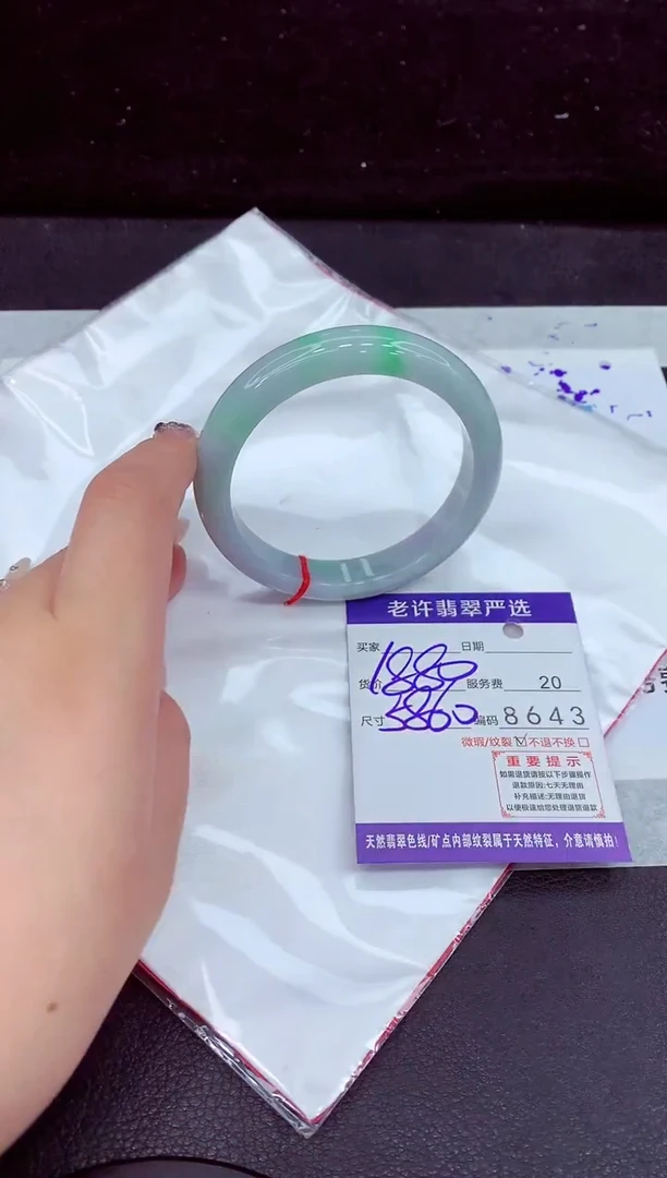 未镶嵌手镯翡翠11