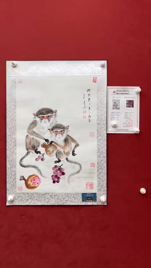 国画老师创作作品  48