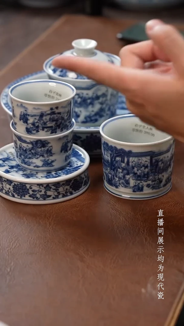 茶器茶器百子六件套