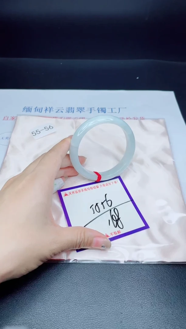 未镶嵌手镯翡翠我1