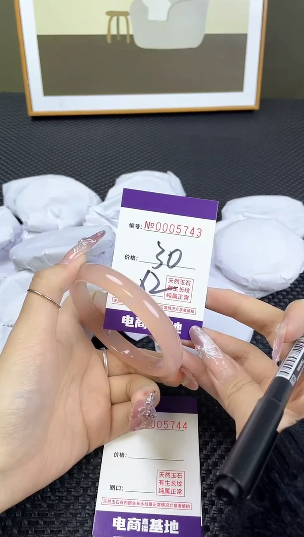 【闪购商品】玛瑙/玉髓手镯未镶嵌5743