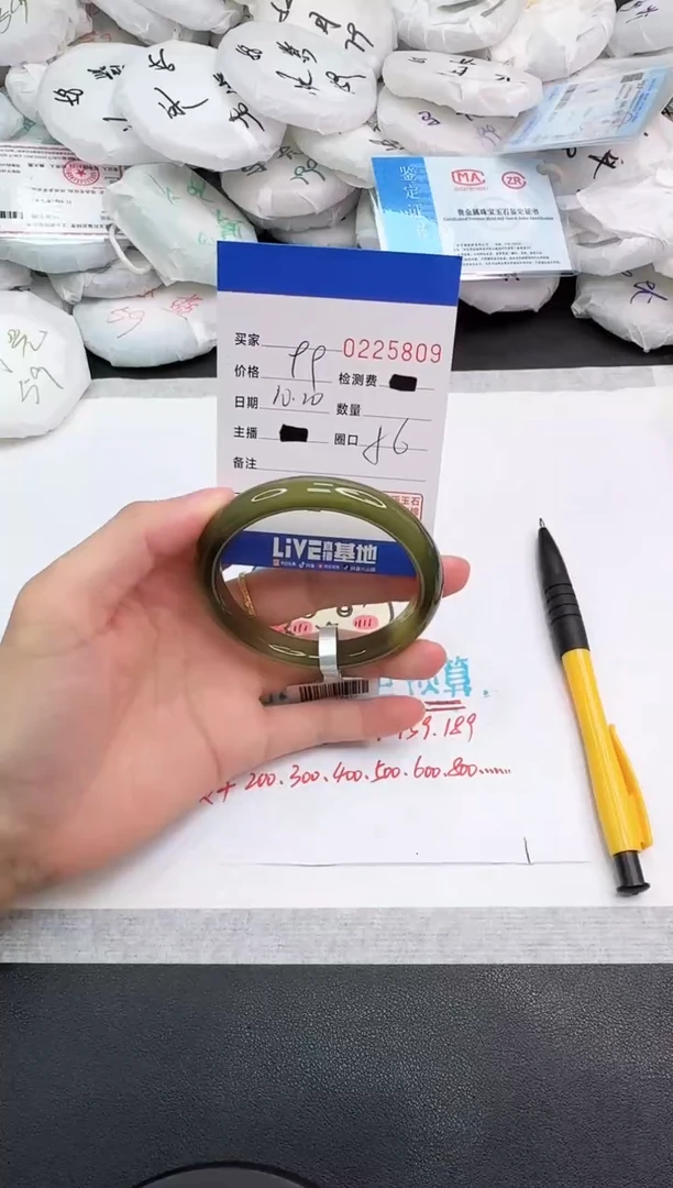 手镯玛瑙/玉髓未镶嵌5809