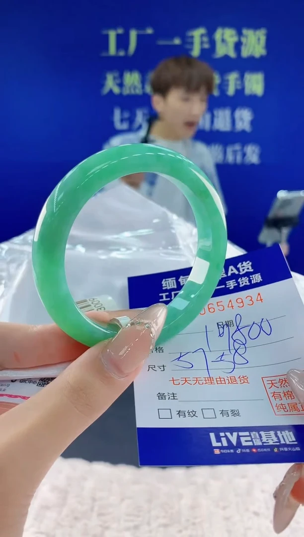 翡翠手镯未镶嵌33天然翡翠A货