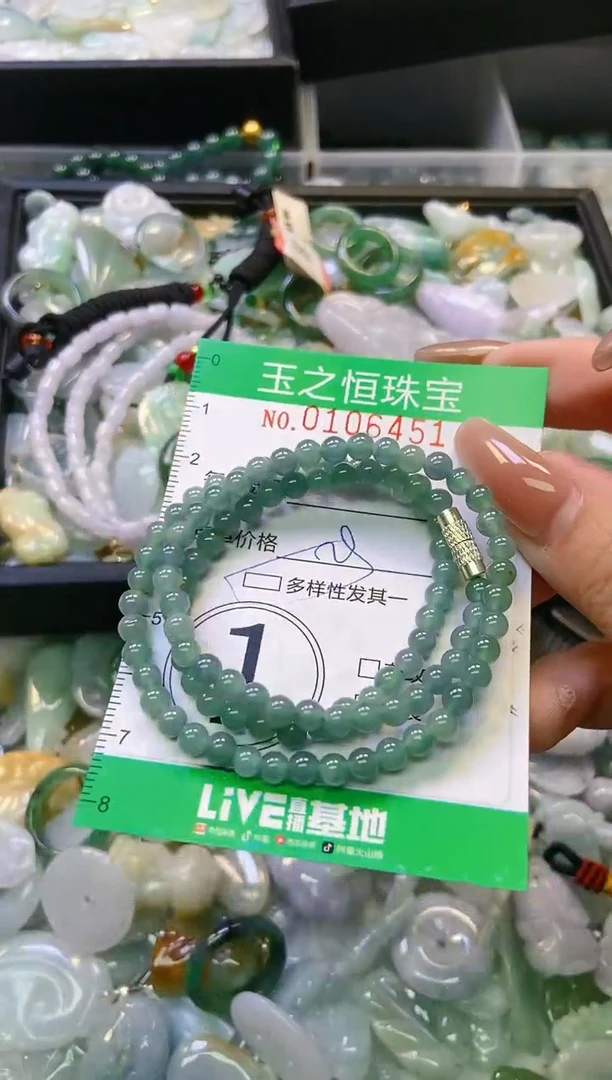 翡翠未镶嵌颈饰闪购0106451多样性发其一